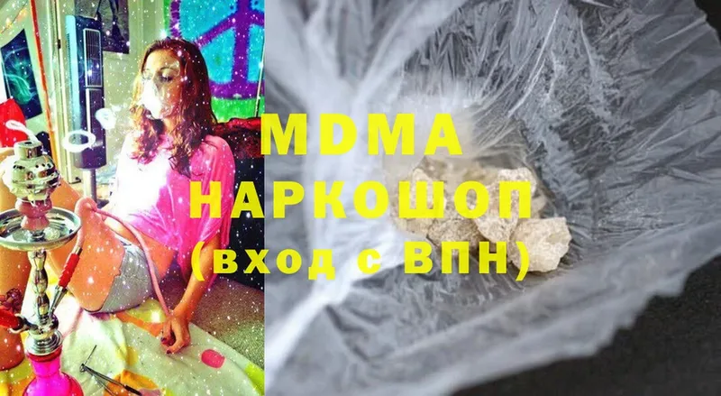 MDMA crystal  купить наркоту  Шагонар 